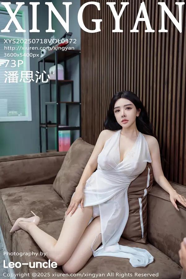 Xiuren 潘思沁（Vol. 0372）