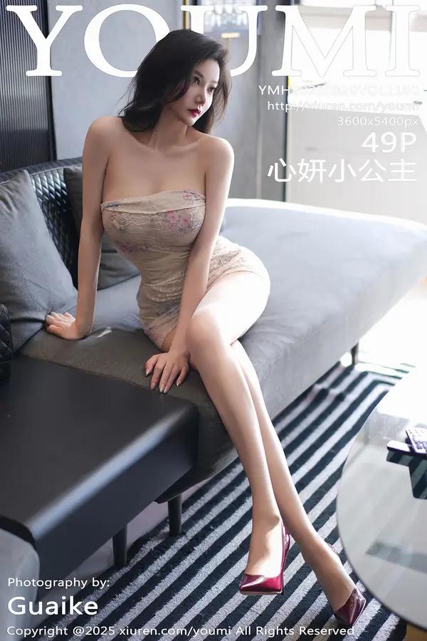 Xiuren 心妍小公主（Vol. 1160）