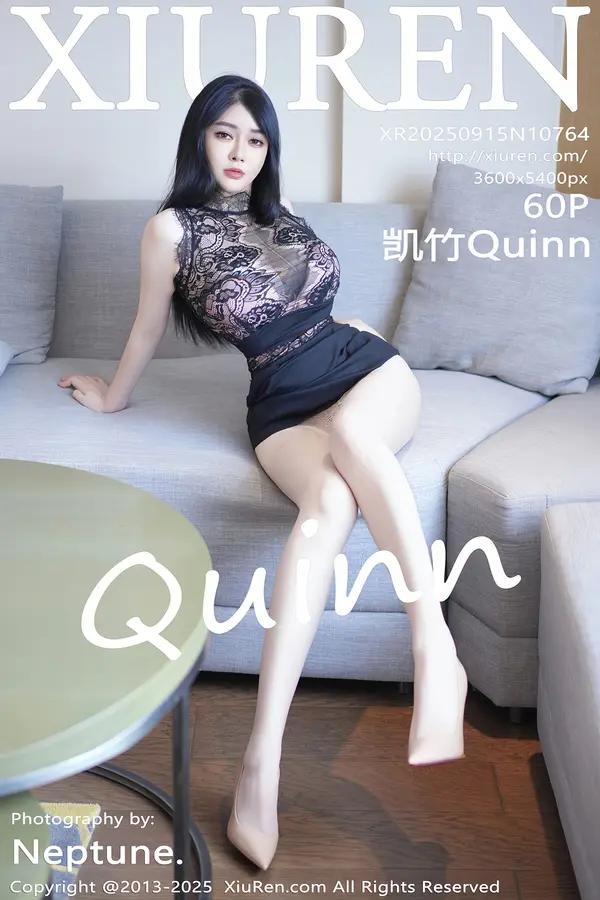 Xiuren 凱竹Quinn（Vol. 10764）
