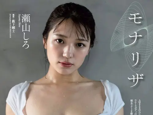 瀬山しろ  「波濤洶湧胸型」讓人瘋狂