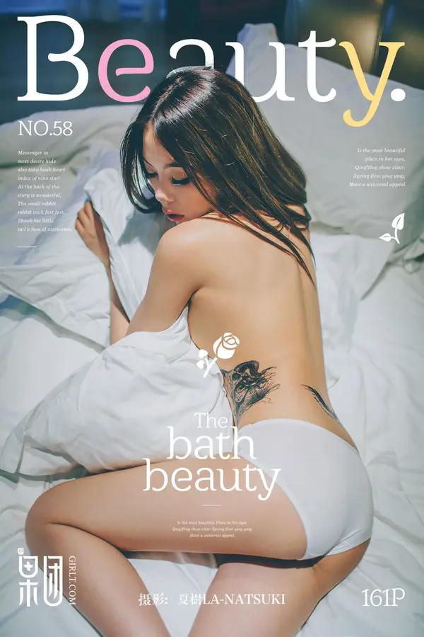 清純女（Vol. 058）