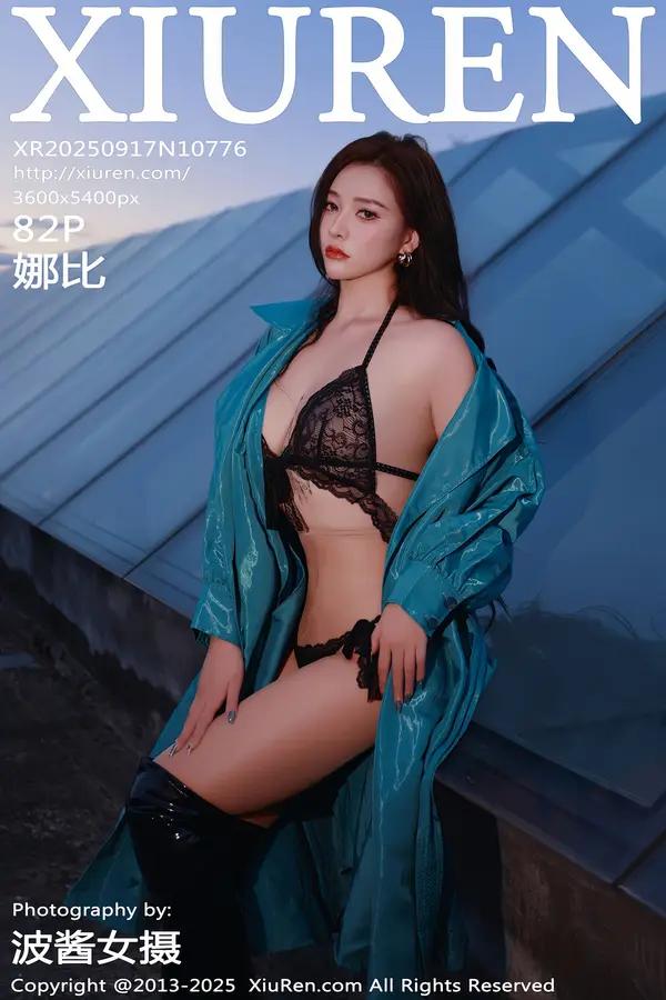 Xiuren 娜比（Vol. 10776）