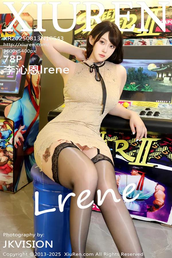 Xiuren 李沁恩lrene（Vol. 10643）