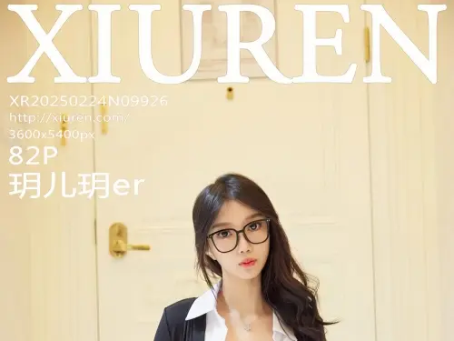 【XIUREN秀人網】2025.02.24 Vol.9926 玥兒玥er 完整版無水印寫真