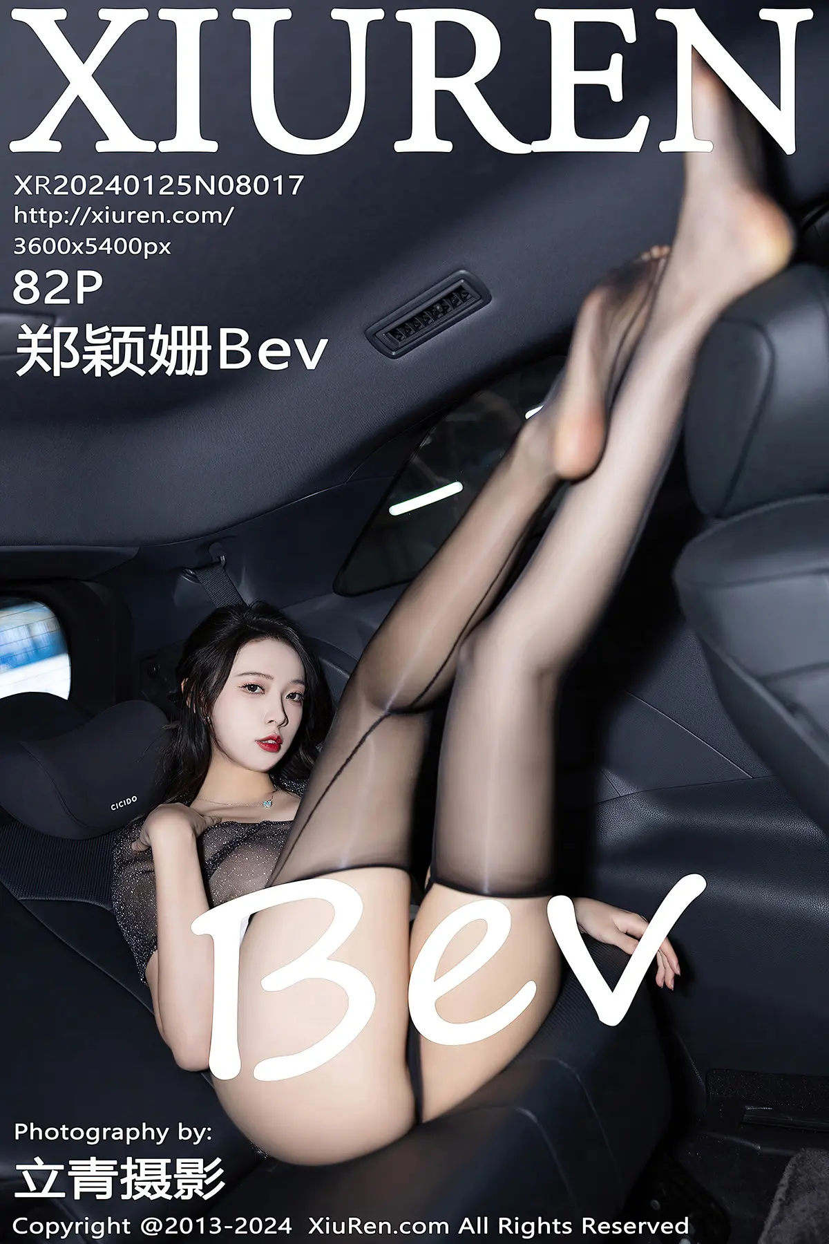 XiuRen秀人网 No.8017 郑颖姗Bev