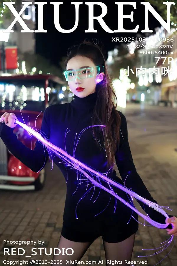 Xiuren 小肉肉咪（Vol. 10936）