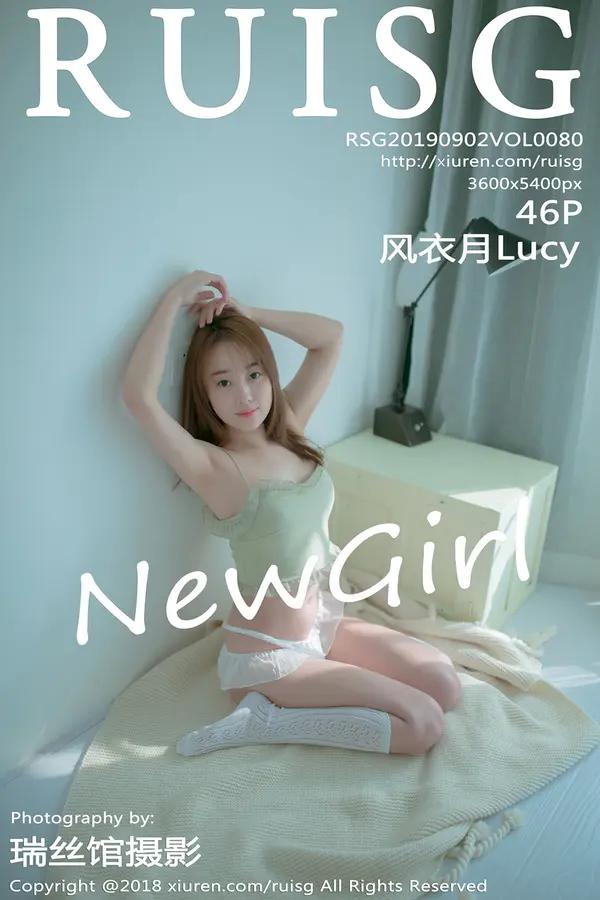 Xiuren 風衣月Lucy（Vol. 0080）