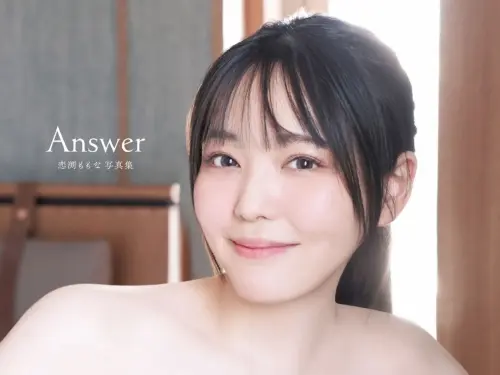 【日模套圖】戀渕桃奈《アサ芸SEXY_限定アザーカット追加-Ａｎｓｗｅｒ寫真集》
