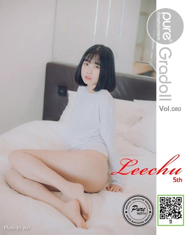 Leechu（리쭈）（Vol. 080）