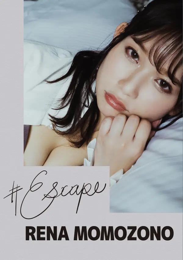 桃園憐奈