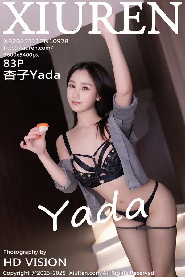 Xiuren 杏子Yada（Vol. 10978）