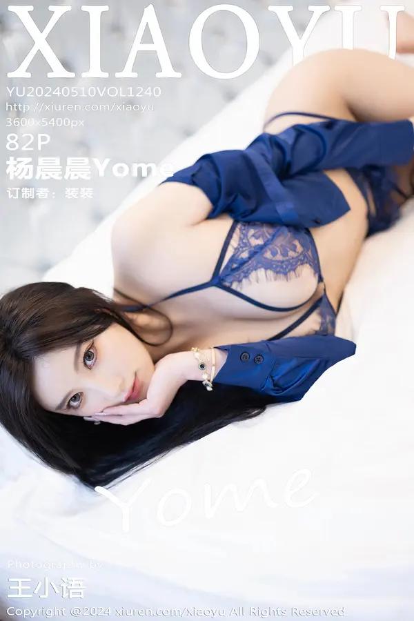 Xiuren 楊晨晨Yome（Vol. 1240）