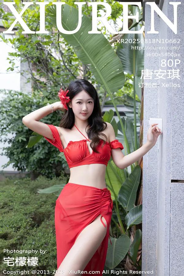 Xiuren 唐安琪（Vol. 10662）