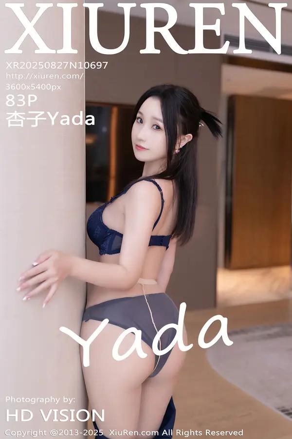 Xiuren 杏子Yada（Vol. 10697）