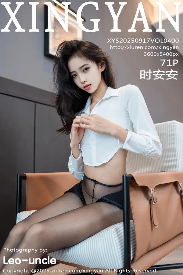 Xiuren 時安安（Vol. 0400）