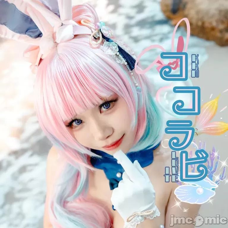 [ココラビ] KKM Love♥it