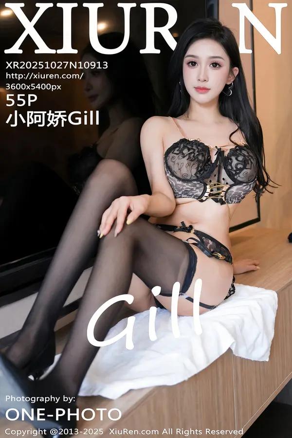 Xiuren 小阿嬌Gill（Vol. 10913）