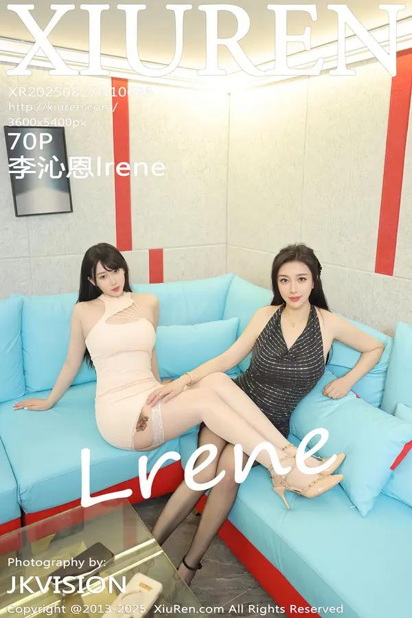 Xiuren 李沁恩lrene（Vol. 10696）
