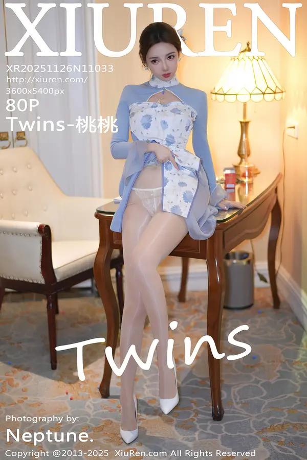Xiuren Twins-桃桃（Vol. 11033）