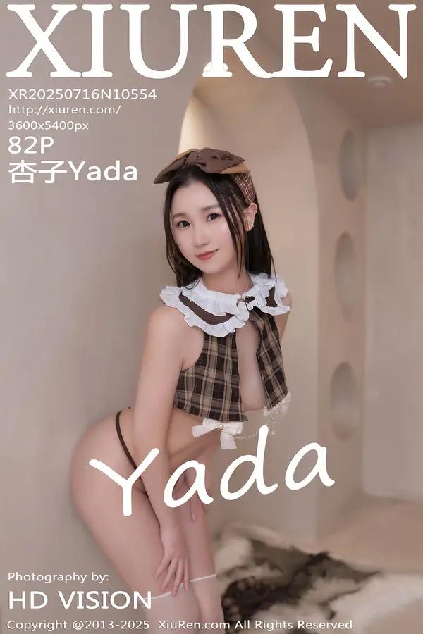Xiuren 杏子Yada（Vol. 10554）