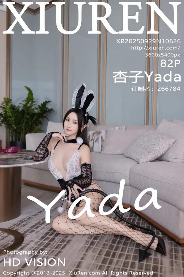 Xiuren 杏子Yada（Vol. 10826）