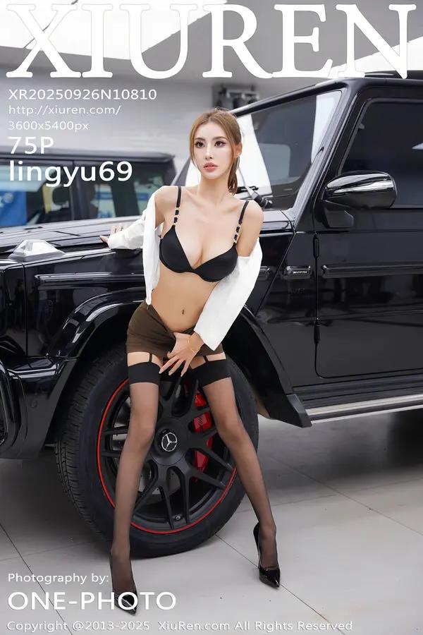 Xiuren lingyu69（Vol. 10810）