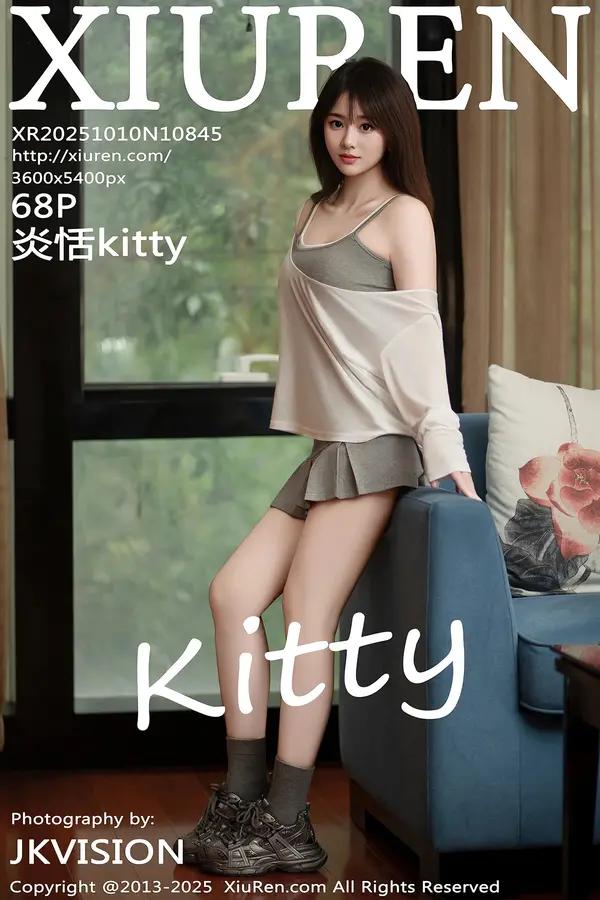 Xiuren 炎恬kitty（Vol. 10845）
