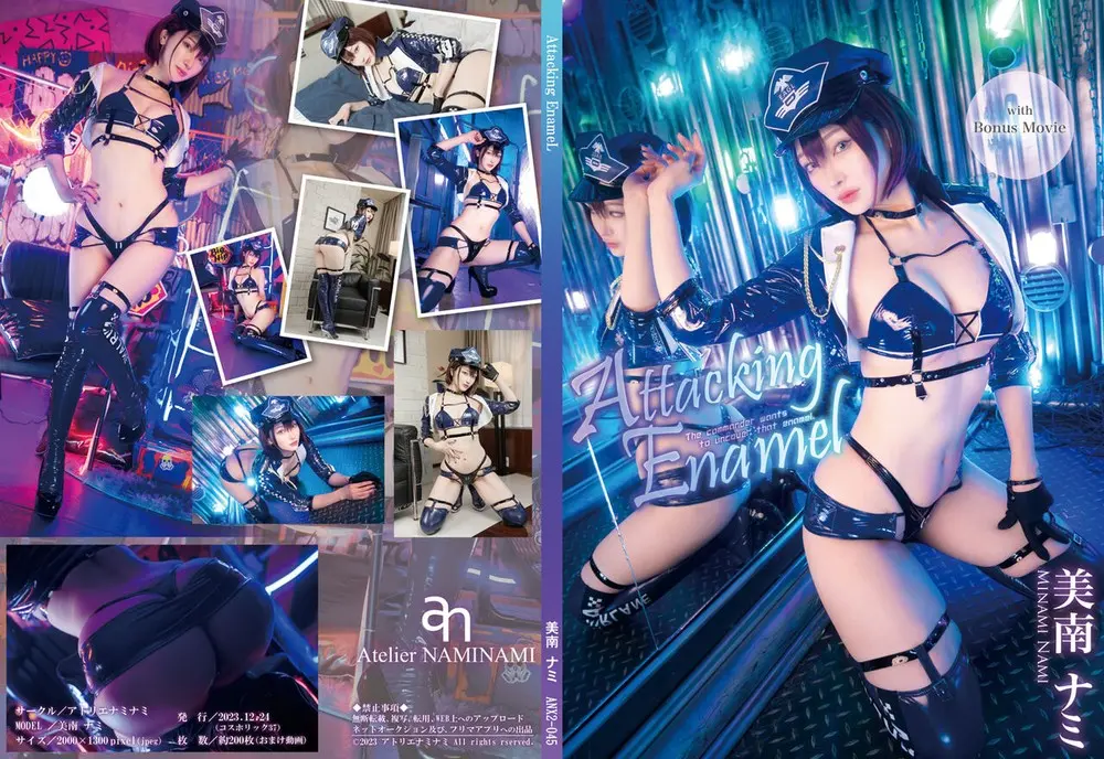 (C103) [Atelier Nami Nami (Nami Minami)] Attacking Enamel -The commander wants to uncover that enamel- (Baltimore - A...