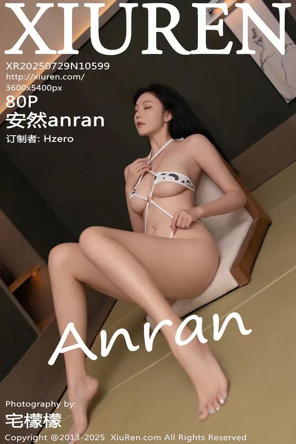 Xiuren 安然anran（Vol. 10599）